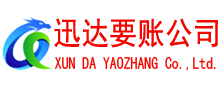 北仑收债公司